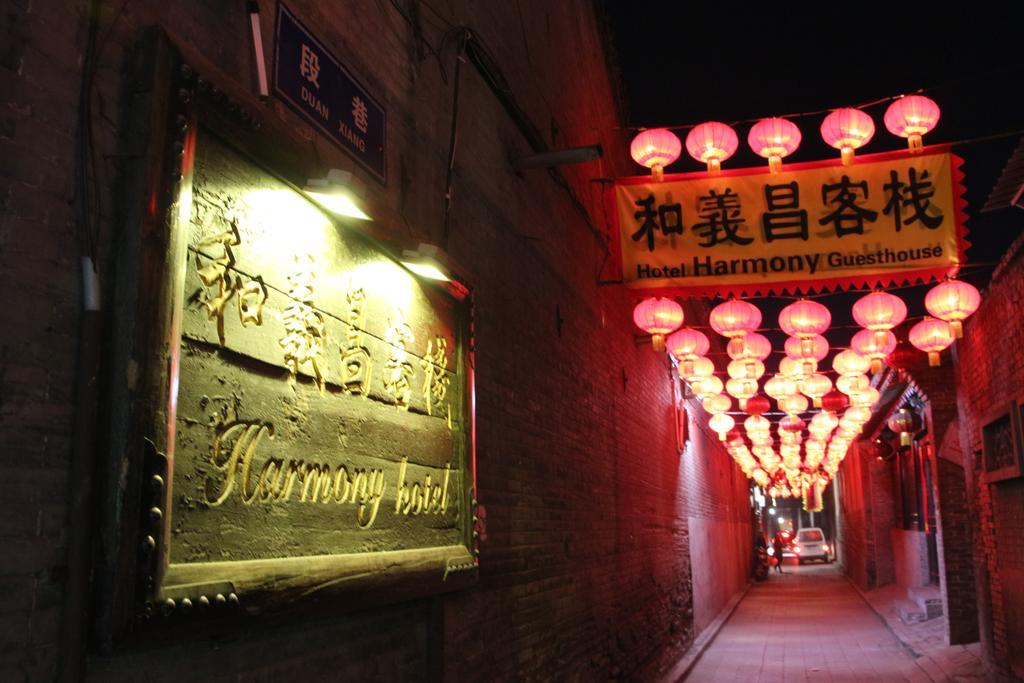 Pingyao Harmony Hotel ภายนอก รูปภาพ
