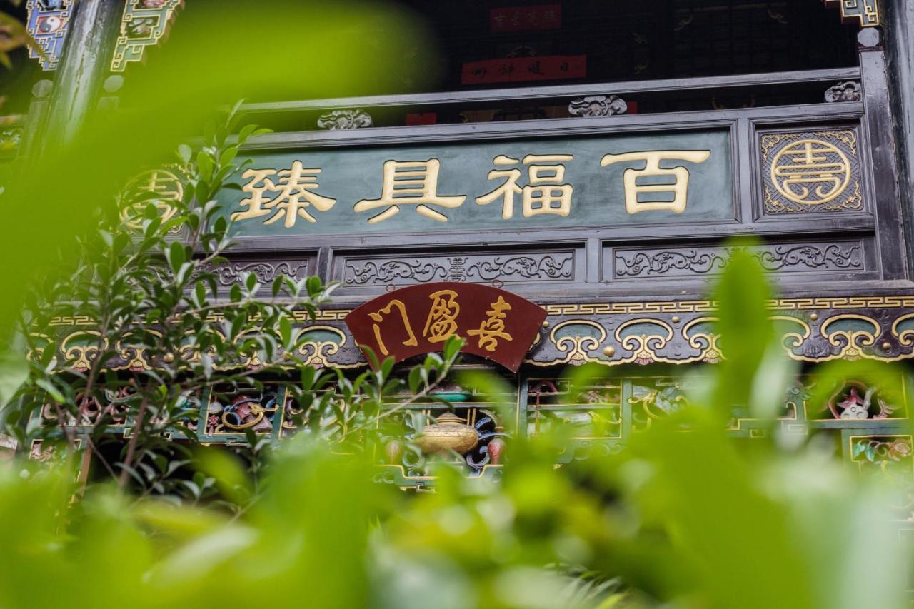 Pingyao Harmony Hotel ภายนอก รูปภาพ